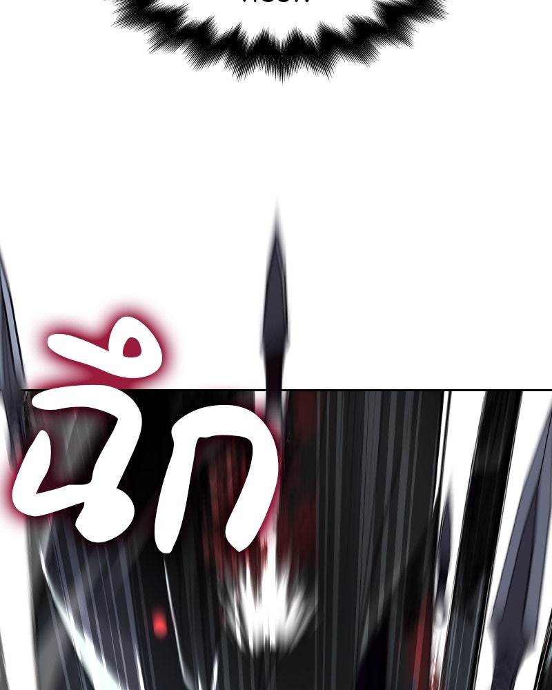 เกิดอีกทีเป็นว่าที่ประมุขลัทธิมาร - หน้า 105