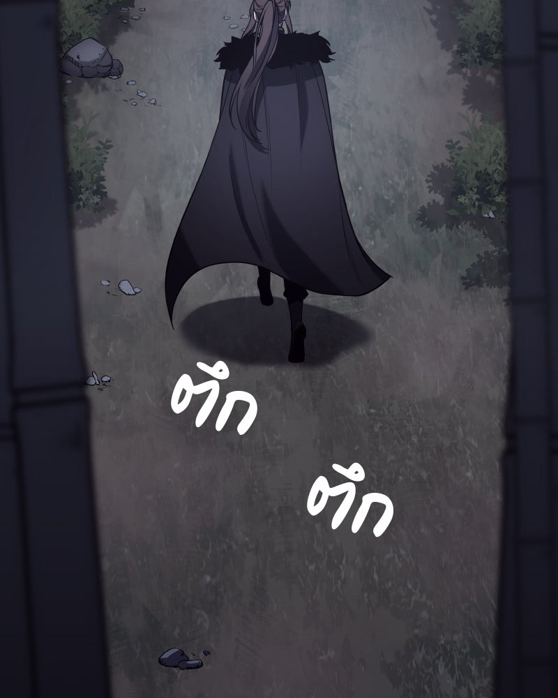 เกิดอีกทีเป็นว่าที่ประมุขลัทธิมาร - หน้า 28