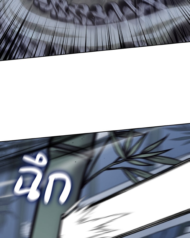 เกิดอีกทีเป็นว่าที่ประมุขลัทธิมาร - หน้า 76