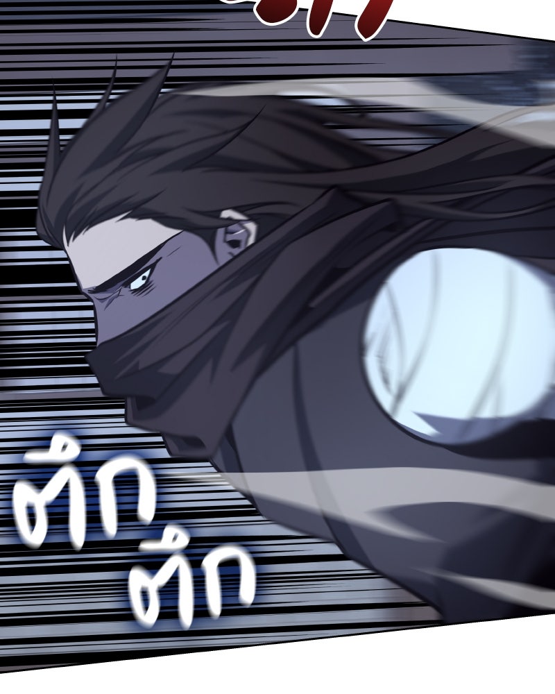 เกิดอีกทีเป็นว่าที่ประมุขลัทธิมาร - หน้า 129