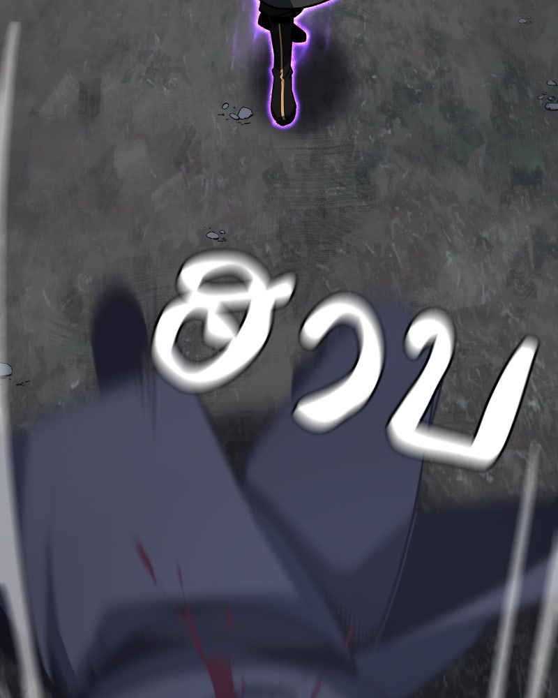 เกิดอีกทีเป็นว่าที่ประมุขลัทธิมาร - หน้า 156