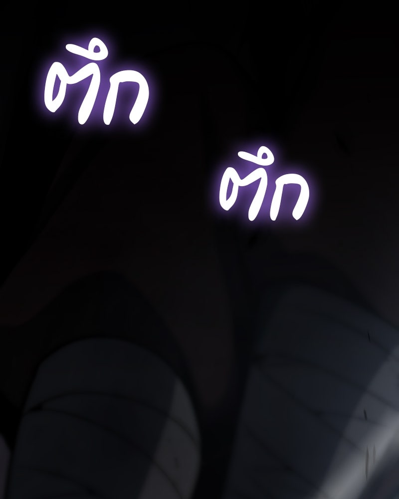 เกิดอีกทีเป็นว่าที่ประมุขลัทธิมาร - หน้า 70