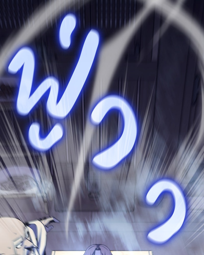 เกิดอีกทีเป็นว่าที่ประมุขลัทธิมาร - หน้า 216