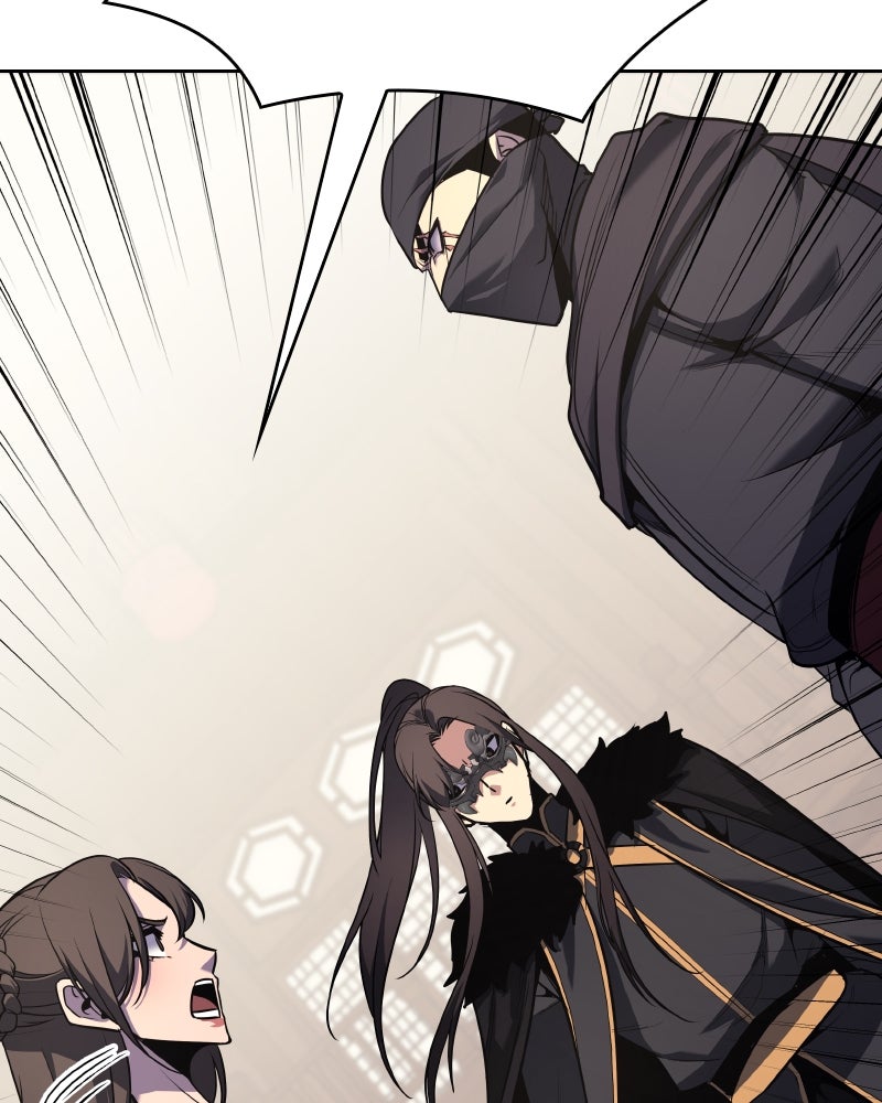 เกิดอีกทีเป็นว่าที่ประมุขลัทธิมาร - หน้า 133