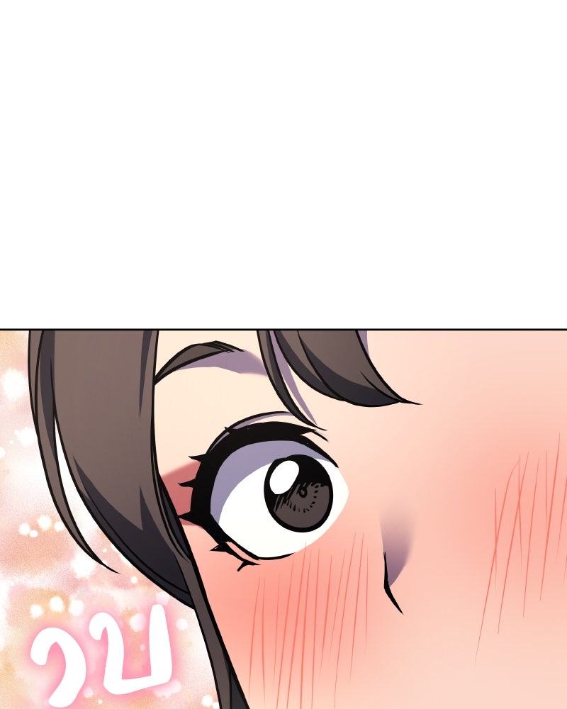 เกิดอีกทีเป็นว่าที่ประมุขลัทธิมาร - หน้า 217