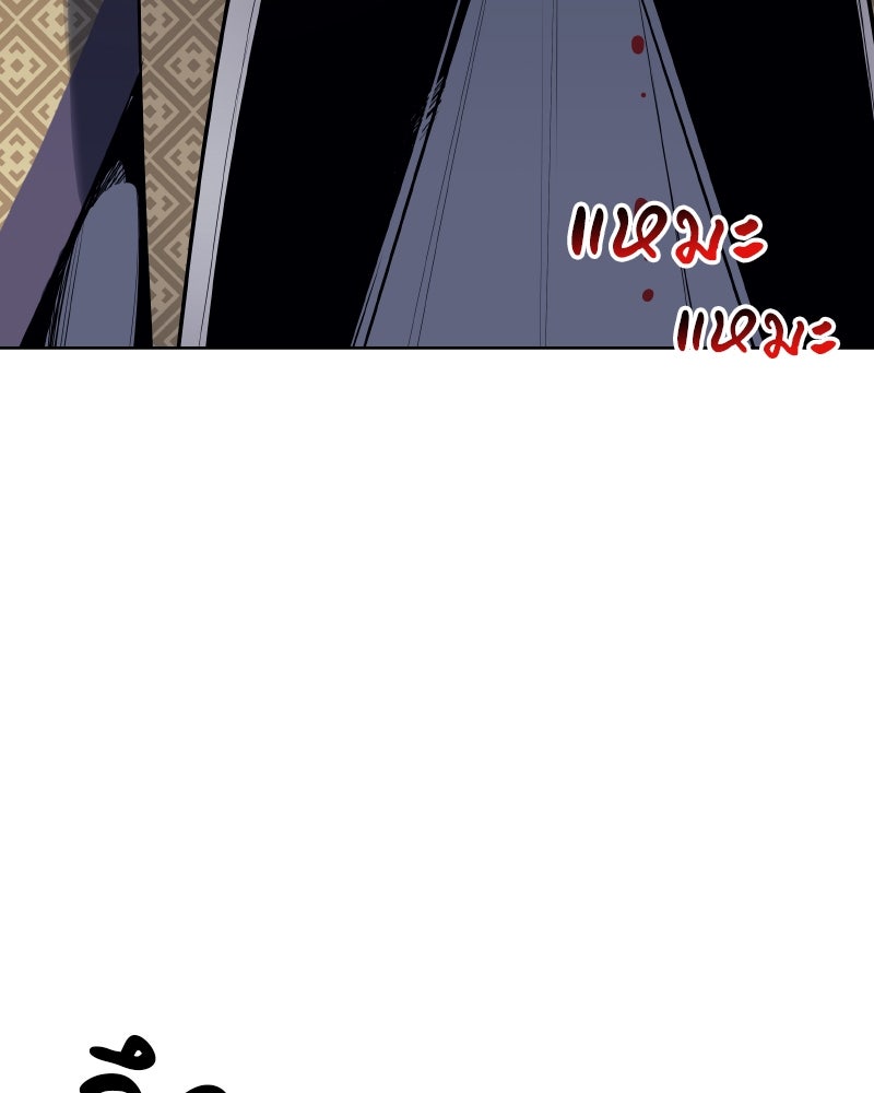 เกิดอีกทีเป็นว่าที่ประมุขลัทธิมาร - หน้า 212
