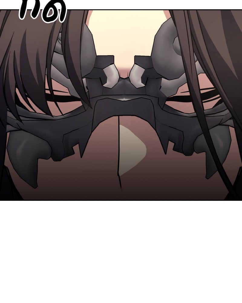 เกิดอีกทีเป็นว่าที่ประมุขลัทธิมาร - หน้า 213