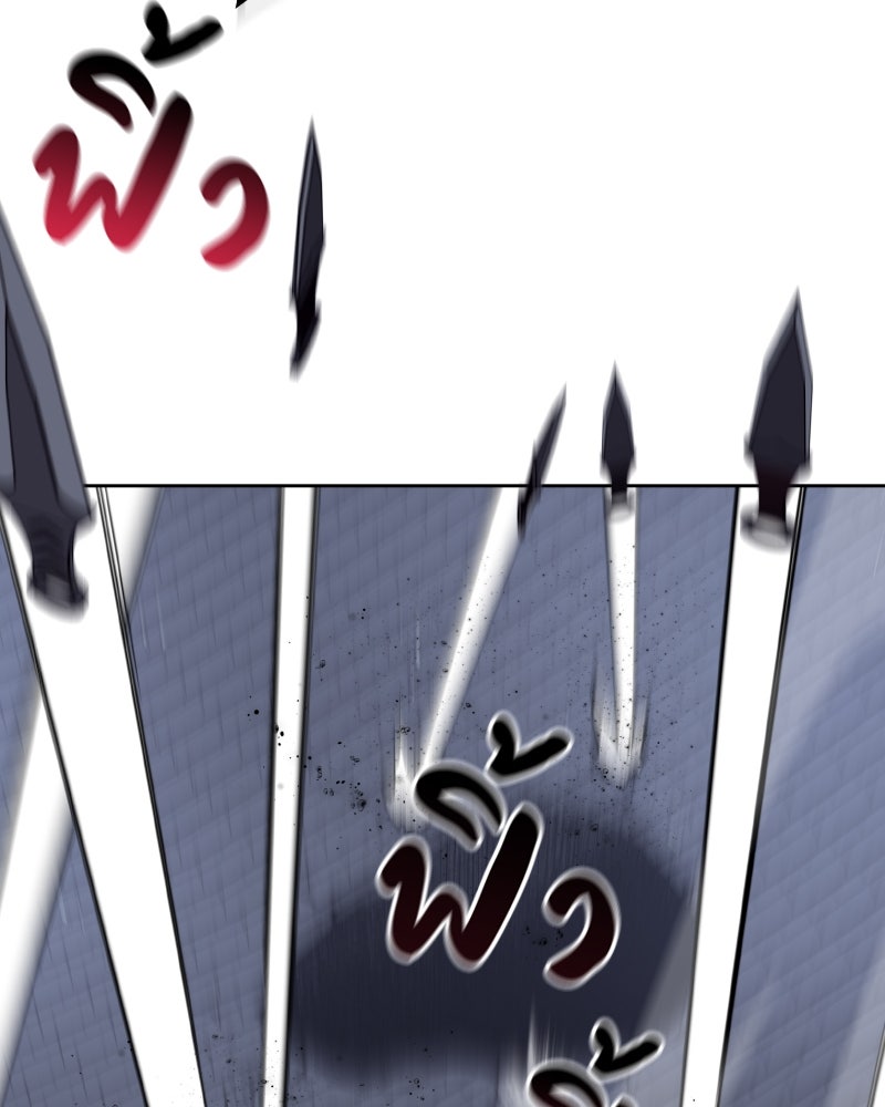 เกิดอีกทีเป็นว่าที่ประมุขลัทธิมาร - หน้า 224