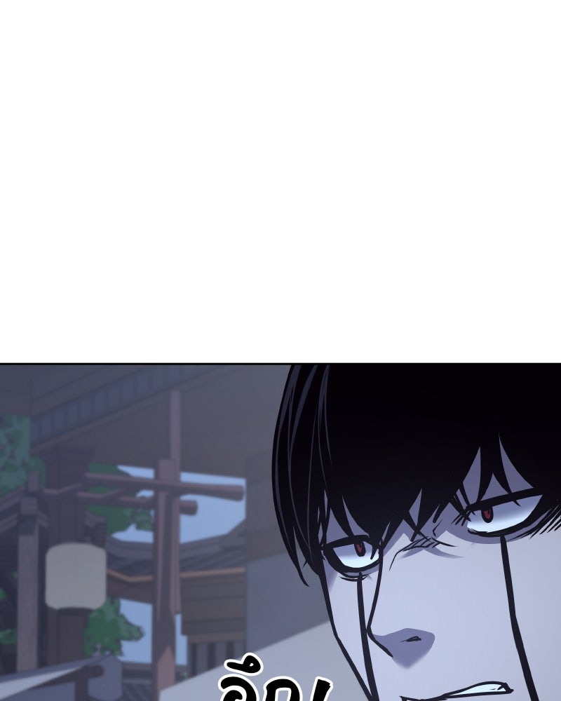 เกิดอีกทีเป็นว่าที่ประมุขลัทธิมาร - หน้า 32
