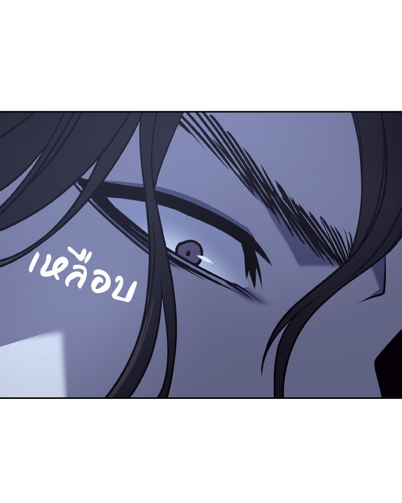 เกิดอีกทีเป็นว่าที่ประมุขลัทธิมาร - หน้า 37
