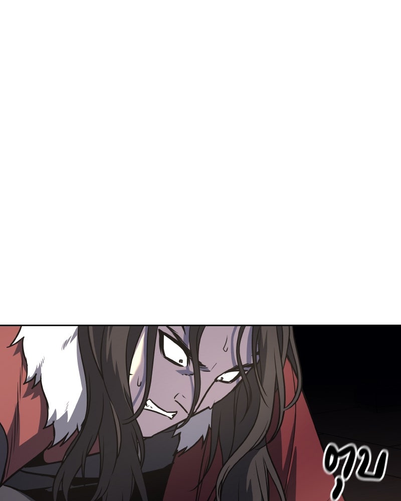 เกิดอีกทีเป็นว่าที่ประมุขลัทธิมาร - หน้า 174
