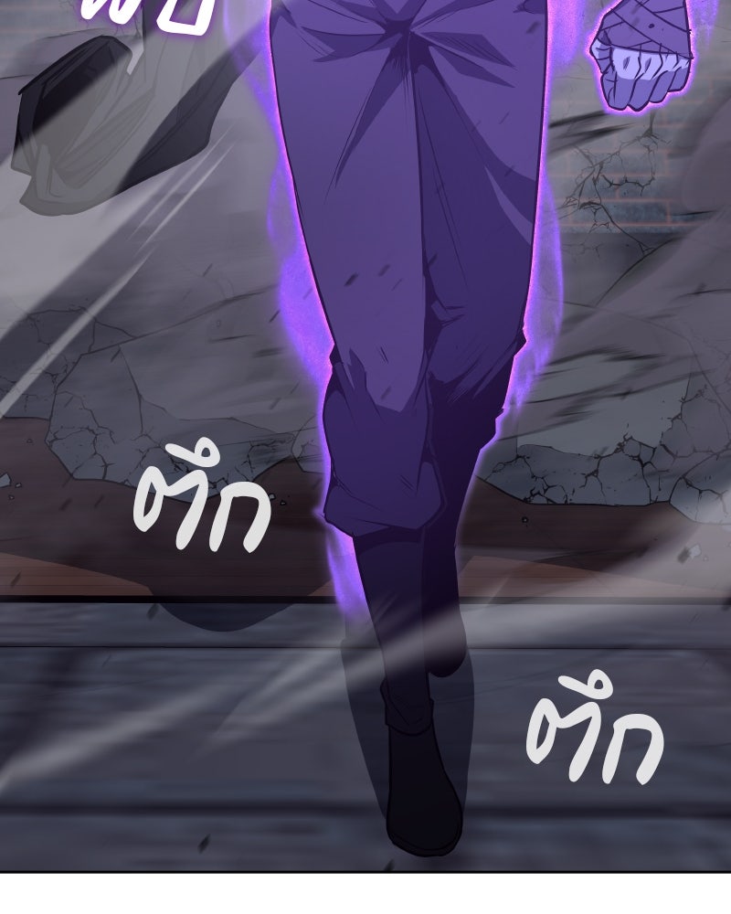 เกิดอีกทีเป็นว่าที่ประมุขลัทธิมาร - หน้า 140