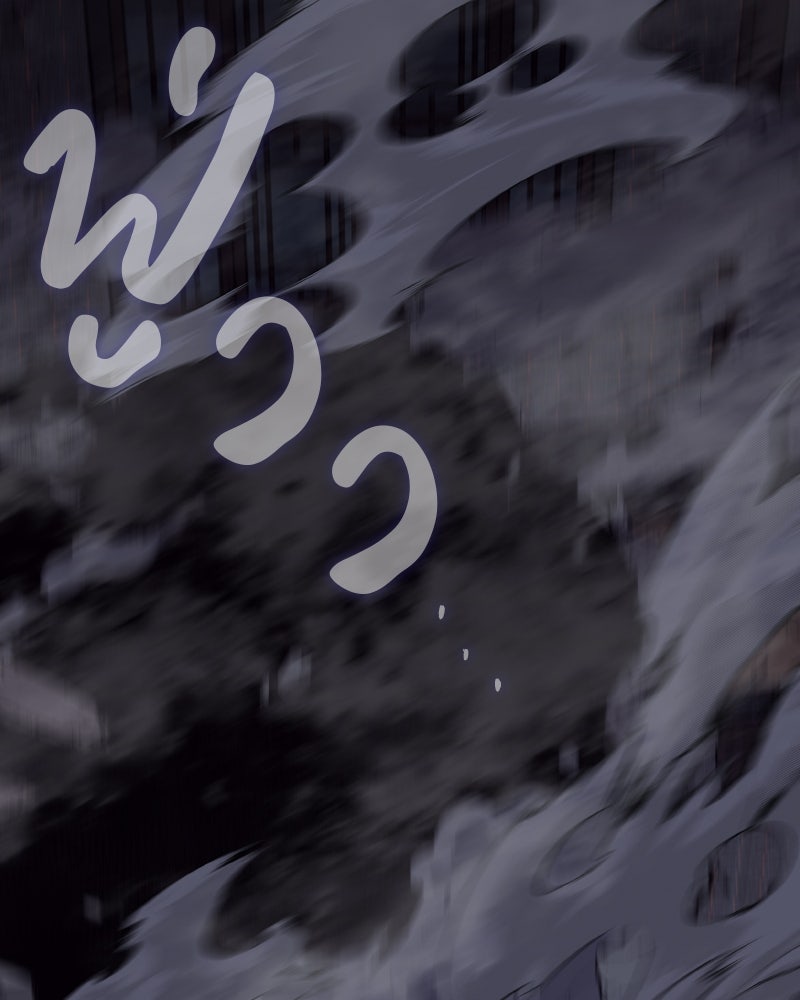เกิดอีกทีเป็นว่าที่ประมุขลัทธิมาร - หน้า 246