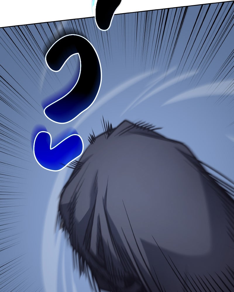 เกิดอีกทีเป็นว่าที่ประมุขลัทธิมาร - หน้า 62