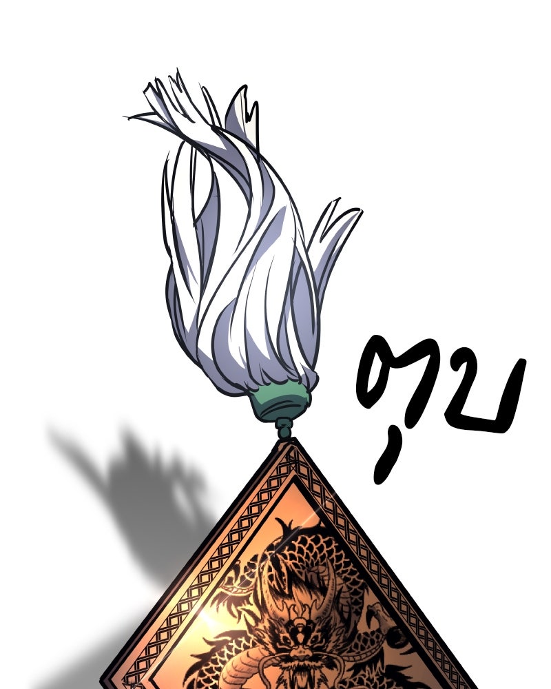 เกิดอีกทีเป็นว่าที่ประมุขลัทธิมาร - หน้า 175