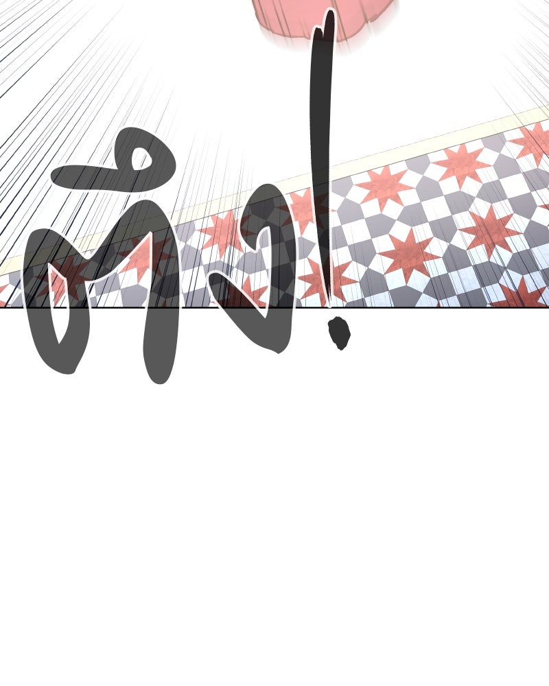 เกิดอีกทีเป็นว่าที่ประมุขลัทธิมาร - หน้า 223