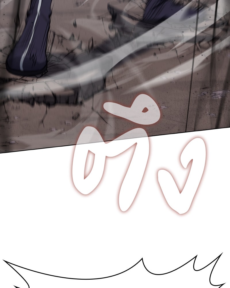เกิดอีกทีเป็นว่าที่ประมุขลัทธิมาร - หน้า 166