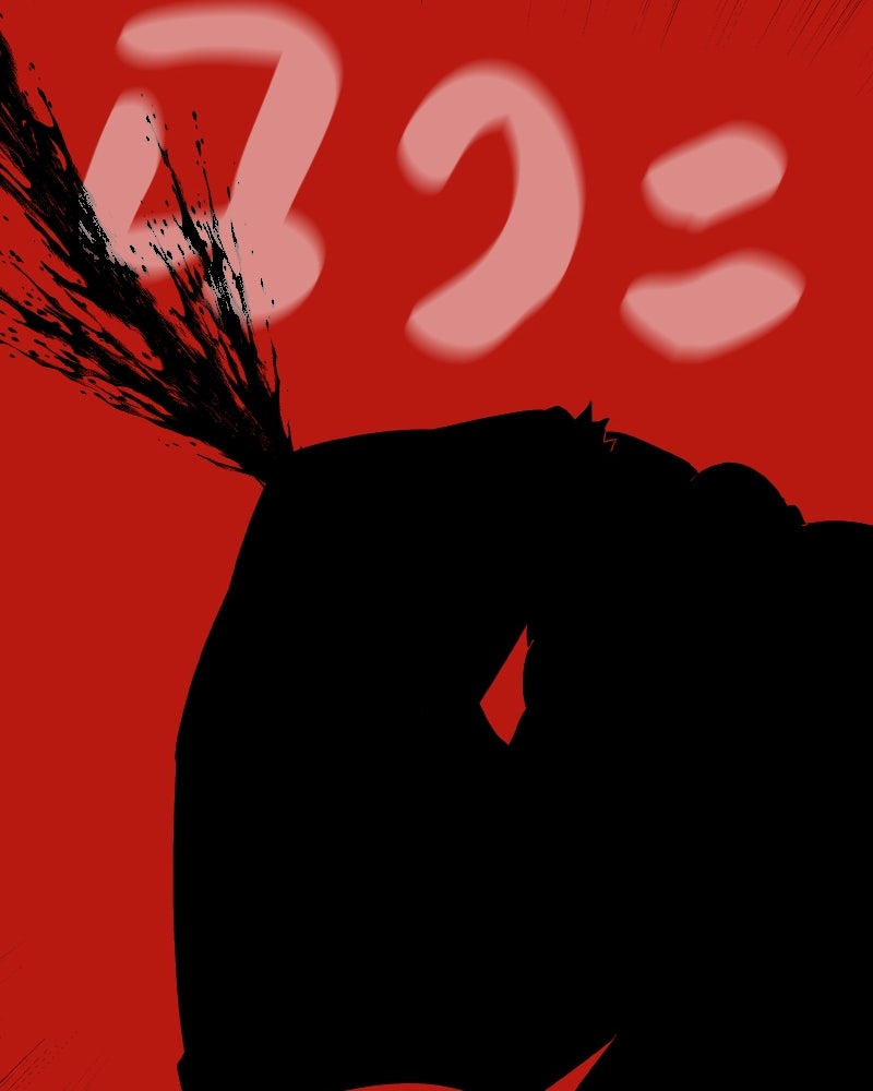 เกิดอีกทีเป็นว่าที่ประมุขลัทธิมาร - หน้า 232