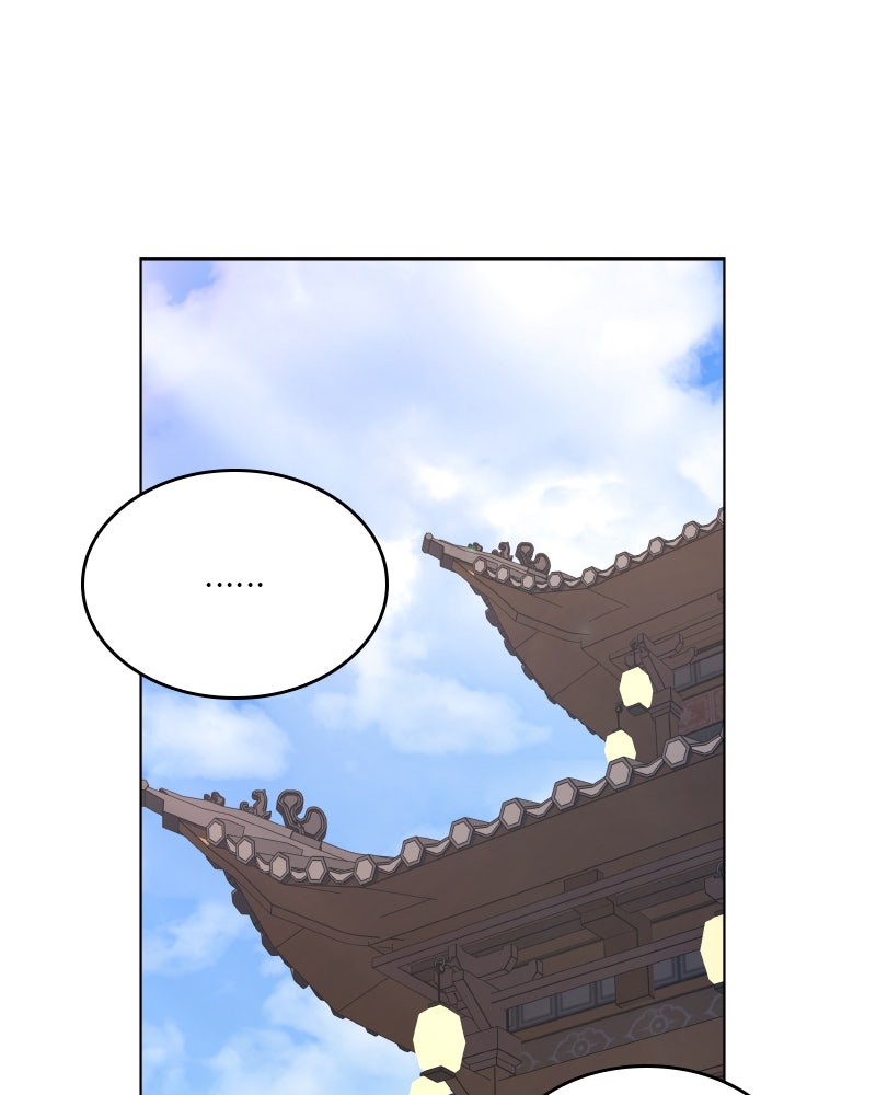 เกิดอีกทีเป็นว่าที่ประมุขลัทธิมาร - หน้า 116