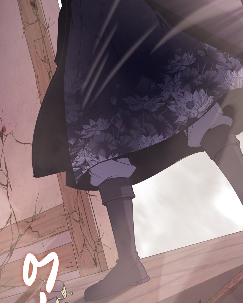 เกิดอีกทีเป็นว่าที่ประมุขลัทธิมาร - หน้า 281