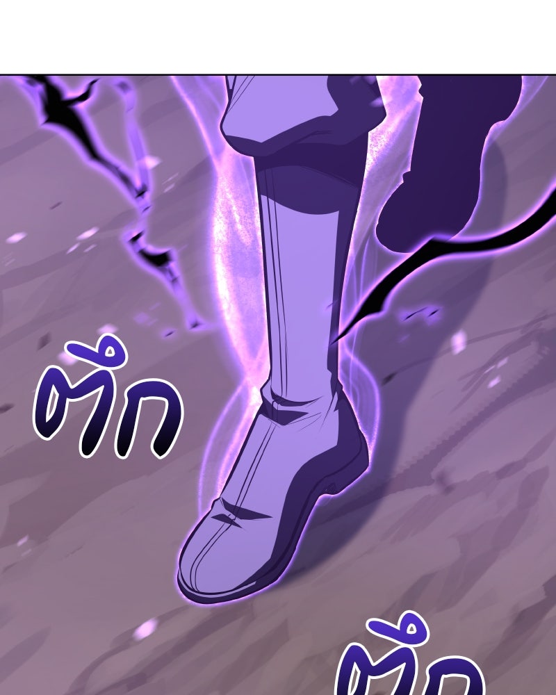 เกิดอีกทีเป็นว่าที่ประมุขลัทธิมาร - หน้า 276