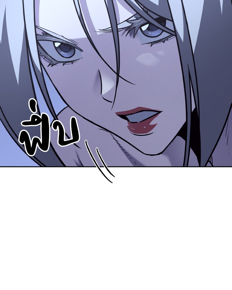 เกิดอีกทีเป็นว่าที่ประมุขลัทธิมาร - หน้า 122