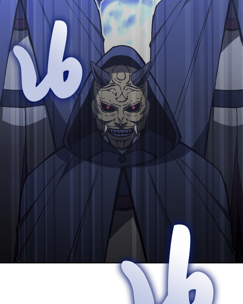 เกิดอีกทีเป็นว่าที่ประมุขลัทธิมาร - หน้า 261