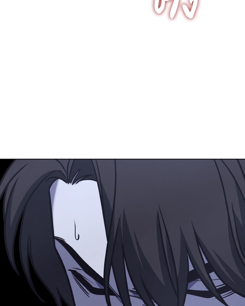 เกิดอีกทีเป็นว่าที่ประมุขลัทธิมาร - หน้า 61