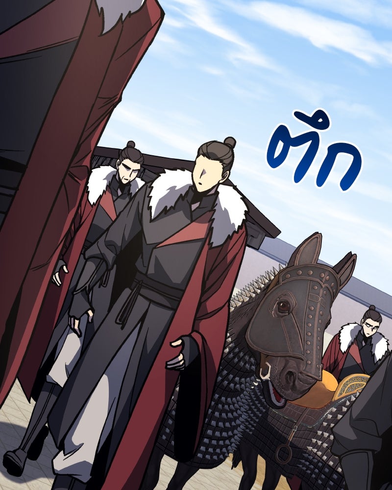 เกิดอีกทีเป็นว่าที่ประมุขลัทธิมาร - หน้า 91