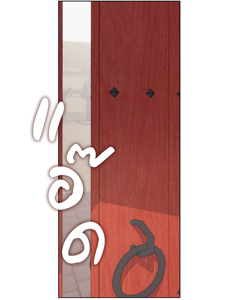 เกิดอีกทีเป็นว่าที่ประมุขลัทธิมาร - หน้า 136