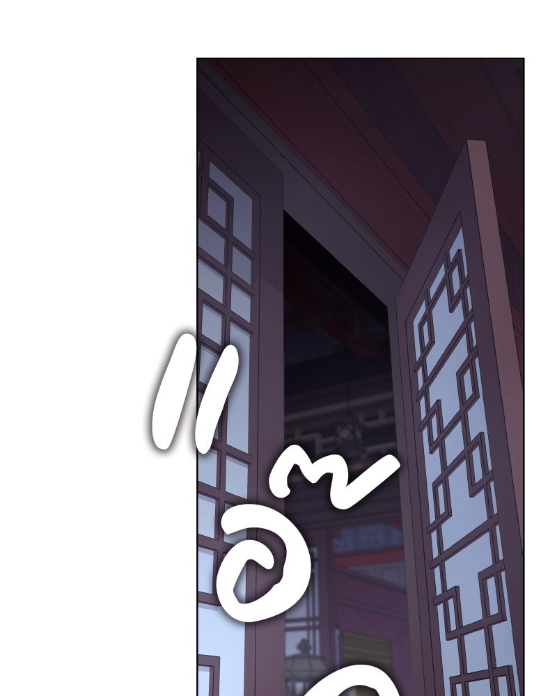 เกิดอีกทีเป็นว่าที่ประมุขลัทธิมาร - หน้า 173
