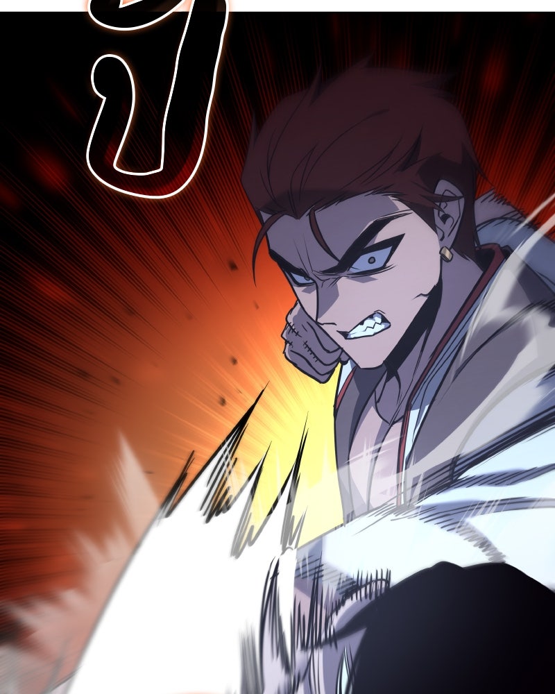 เกิดอีกทีเป็นว่าที่ประมุขลัทธิมาร - หน้า 49