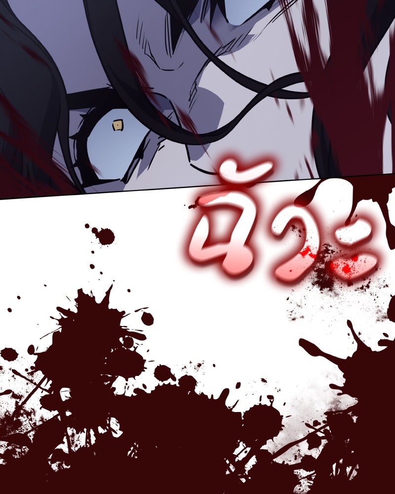 เกิดอีกทีเป็นว่าที่ประมุขลัทธิมาร - หน้า 151