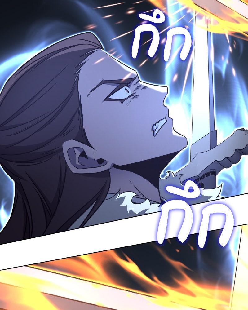 เกิดอีกทีเป็นว่าที่ประมุขลัทธิมาร - หน้า 210