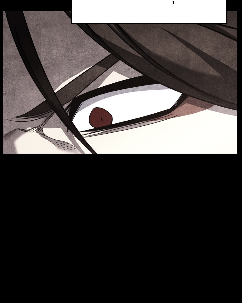 เกิดอีกทีเป็นว่าที่ประมุขลัทธิมาร - หน้า 178