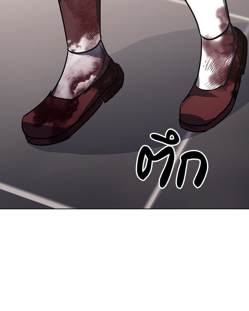 เกิดอีกทีเป็นว่าที่ประมุขลัทธิมาร - หน้า 114