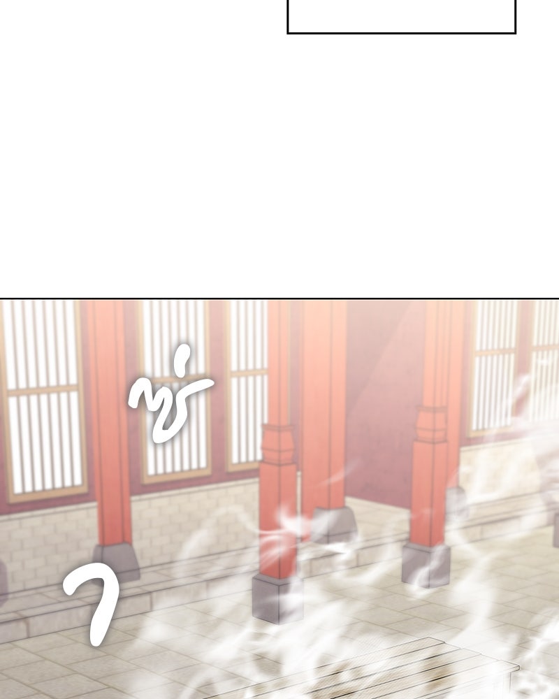 เกิดอีกทีเป็นว่าที่ประมุขลัทธิมาร - หน้า 137