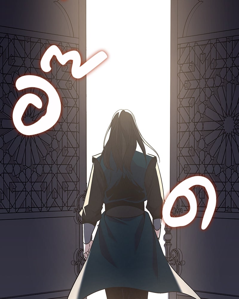 เกิดอีกทีเป็นว่าที่ประมุขลัทธิมาร - หน้า 203