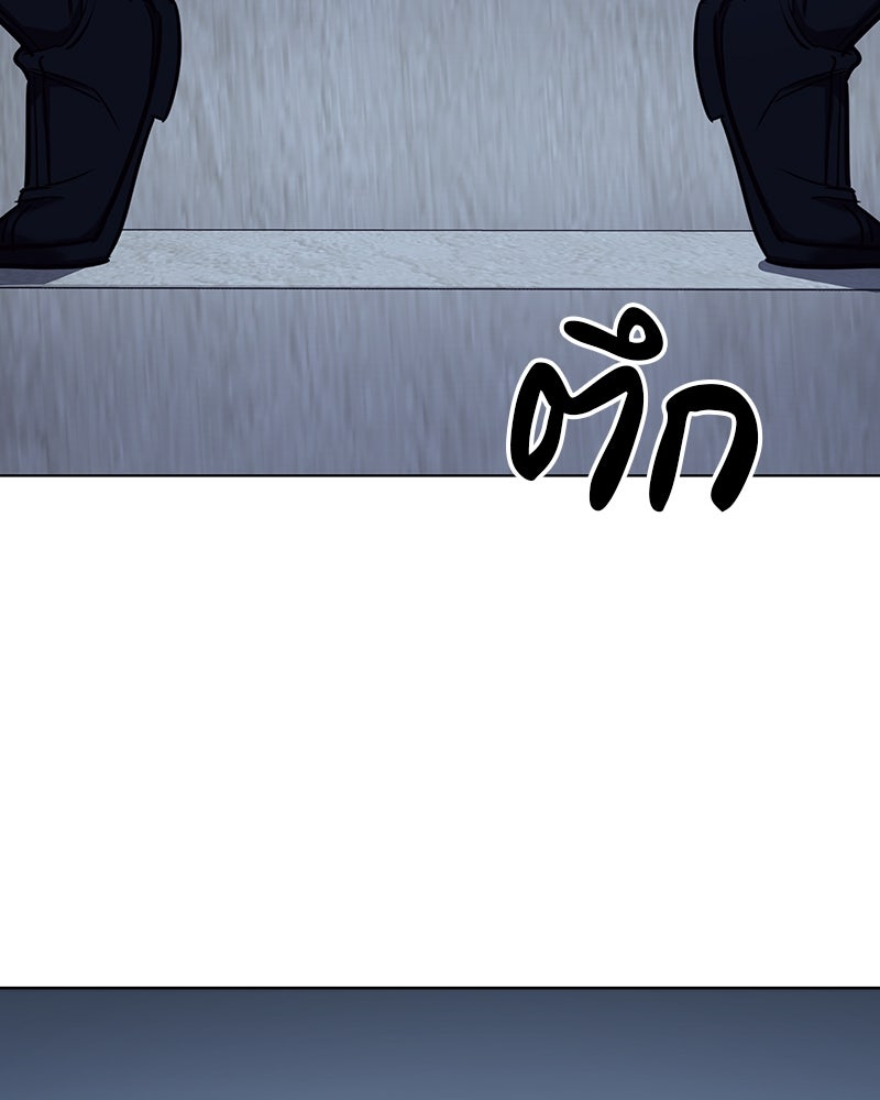 เกิดอีกทีเป็นว่าที่ประมุขลัทธิมาร - หน้า 185