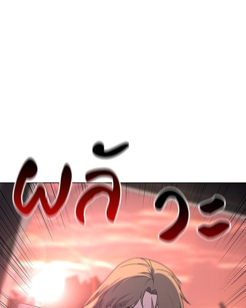 เกิดอีกทีเป็นว่าที่ประมุขลัทธิมาร - หน้า 33