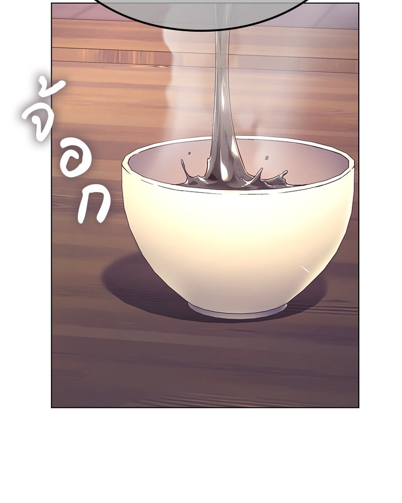 เกิดอีกทีเป็นว่าที่ประมุขลัทธิมาร - หน้า 4
