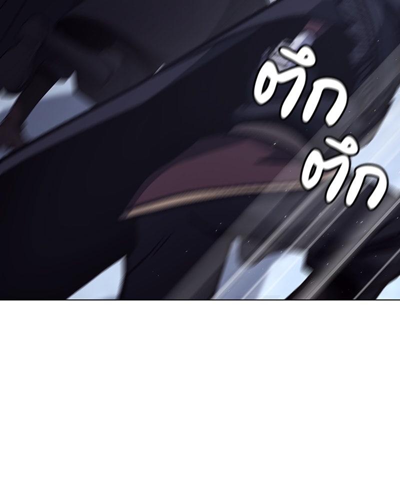 เกิดอีกทีเป็นว่าที่ประมุขลัทธิมาร - หน้า 190