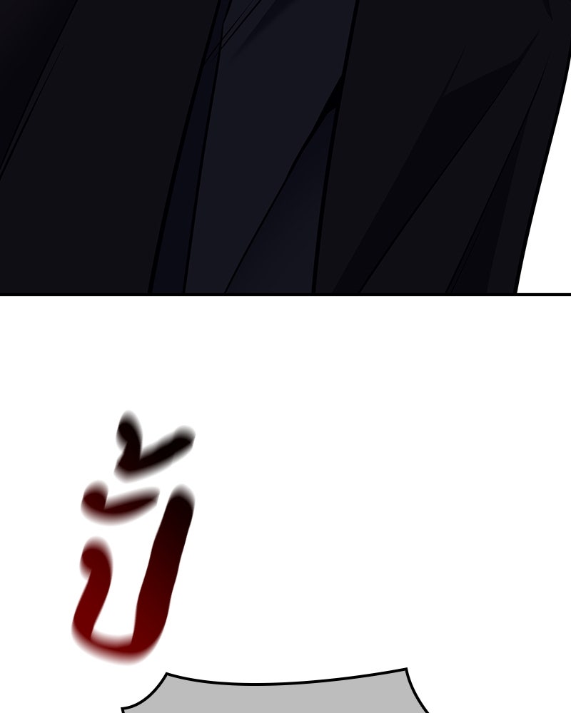 เกิดอีกทีเป็นว่าที่ประมุขลัทธิมาร - หน้า 190