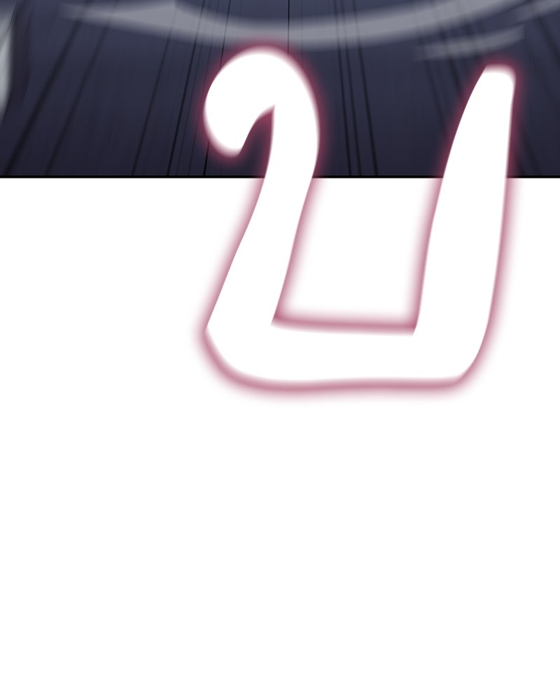เกิดอีกทีเป็นว่าที่ประมุขลัทธิมาร - หน้า 115