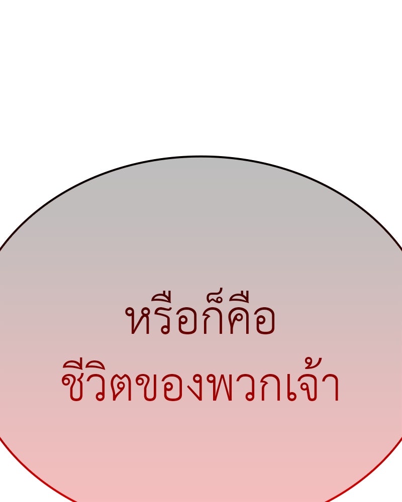 เกิดอีกทีเป็นว่าที่ประมุขลัทธิมาร - หน้า 3