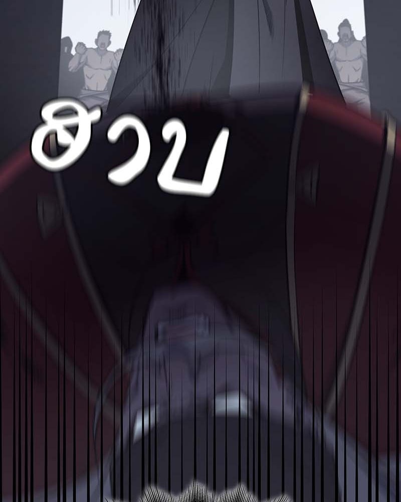 เกิดอีกทีเป็นว่าที่ประมุขลัทธิมาร - หน้า 222