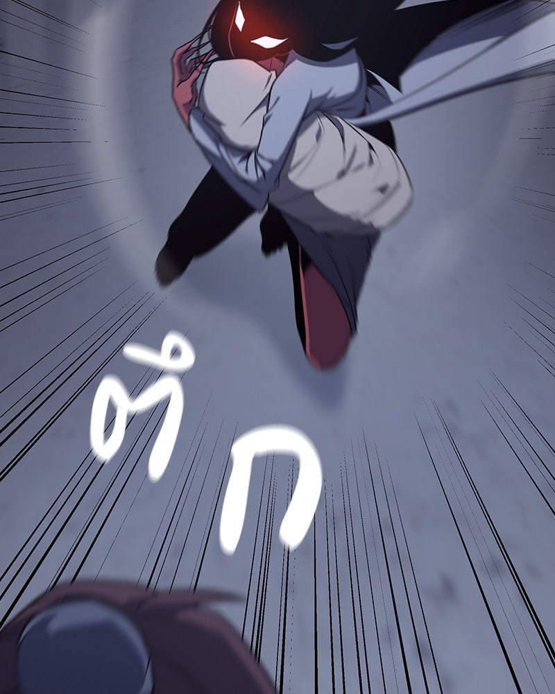 เกิดอีกทีเป็นว่าที่ประมุขลัทธิมาร - หน้า 2