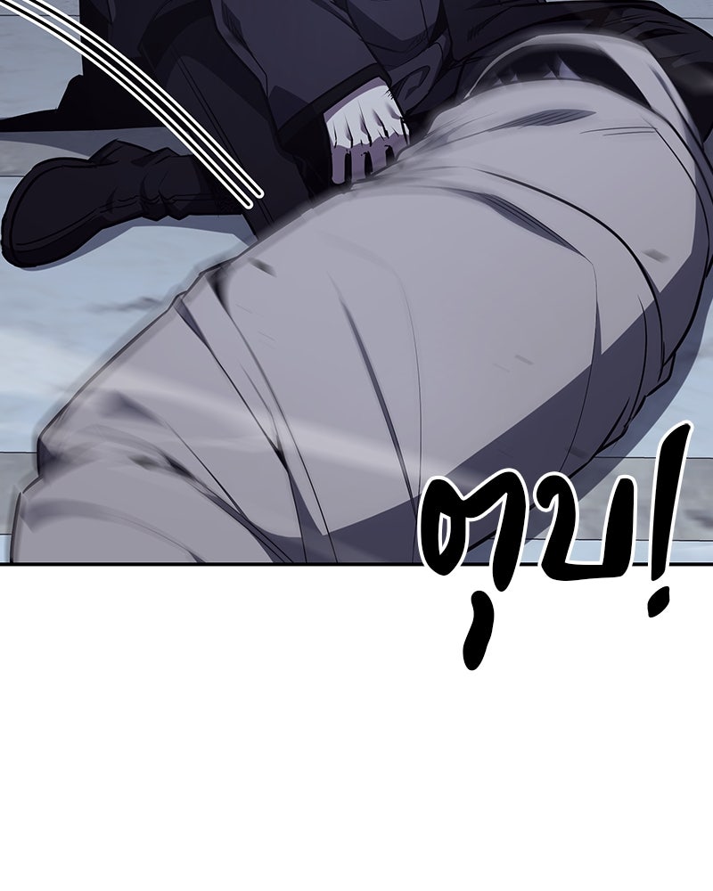 เกิดอีกทีเป็นว่าที่ประมุขลัทธิมาร - หน้า 43
