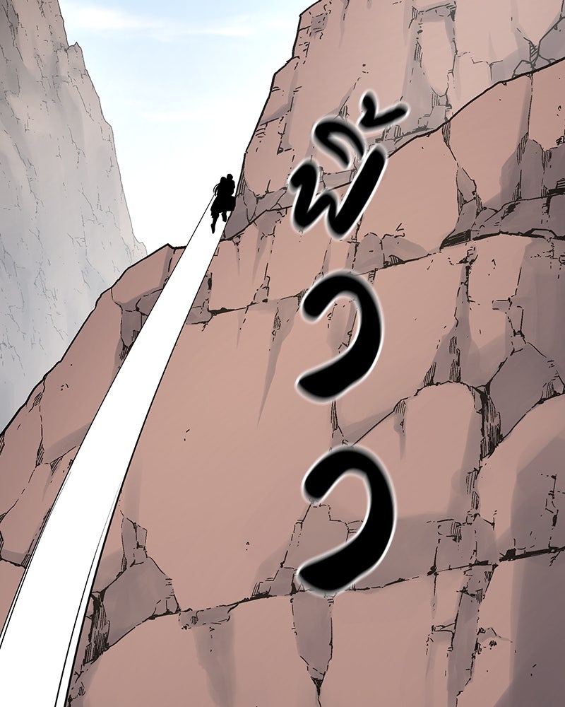 เกิดอีกทีเป็นว่าที่ประมุขลัทธิมาร - หน้า 115