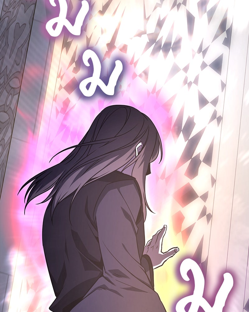 เกิดอีกทีเป็นว่าที่ประมุขลัทธิมาร - หน้า 217